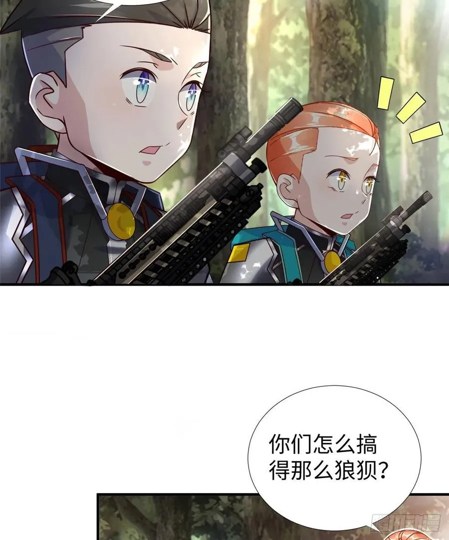 第80话 等老大来 第22页