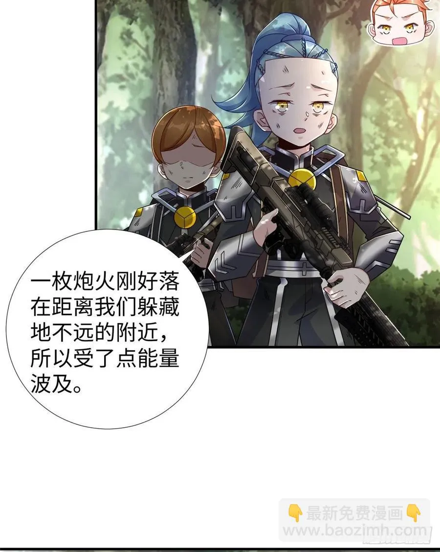 第80话 等老大来 第23页