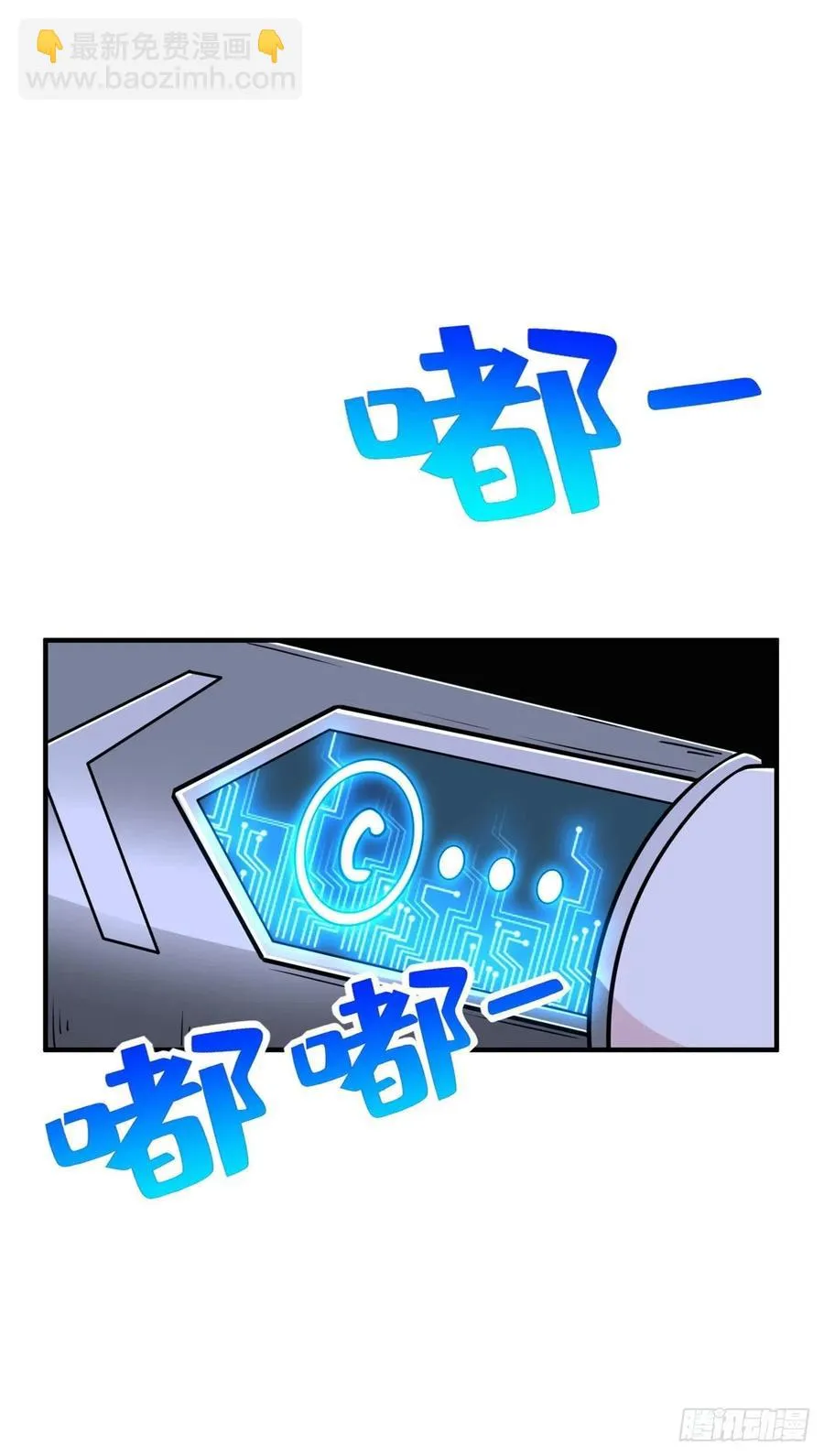 第80话 等老大来 第25页
