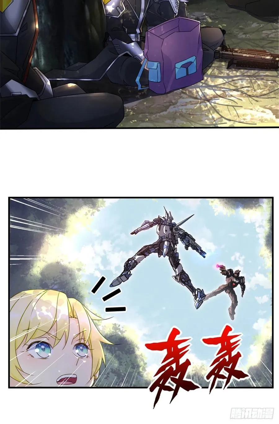 第80话 等老大来 第31页