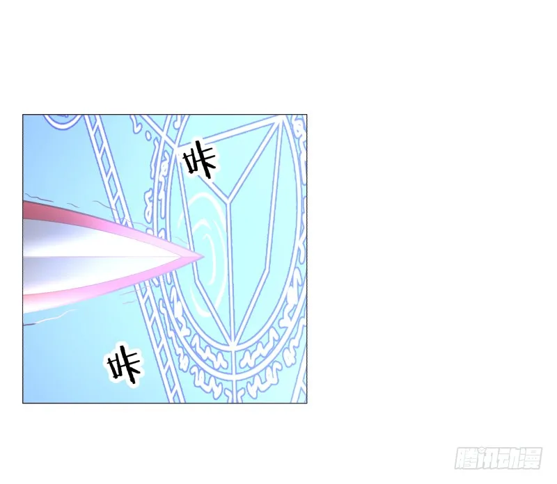 德鲁伊 第21页
