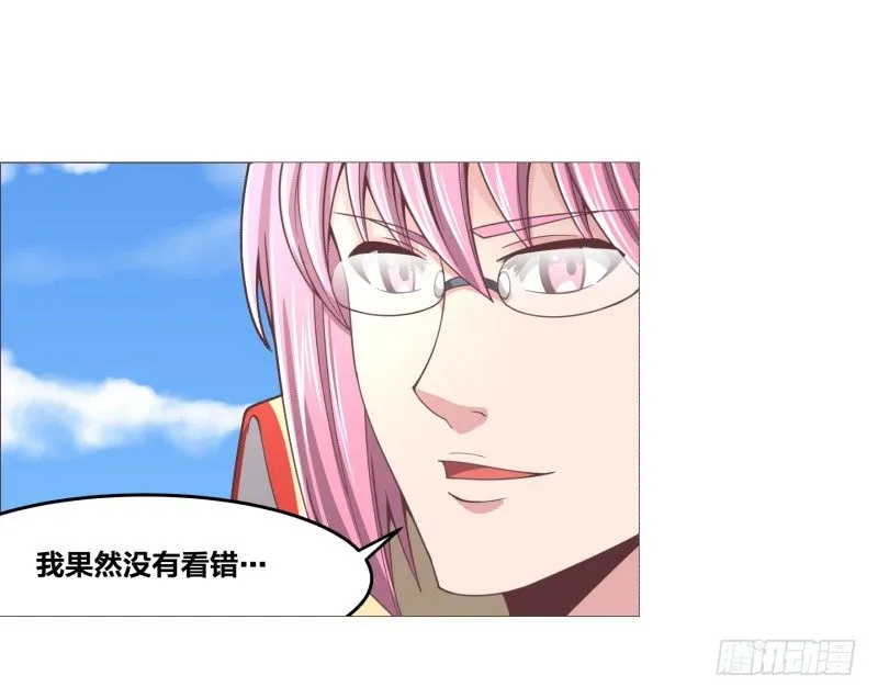 碾压般的击溃 第50页