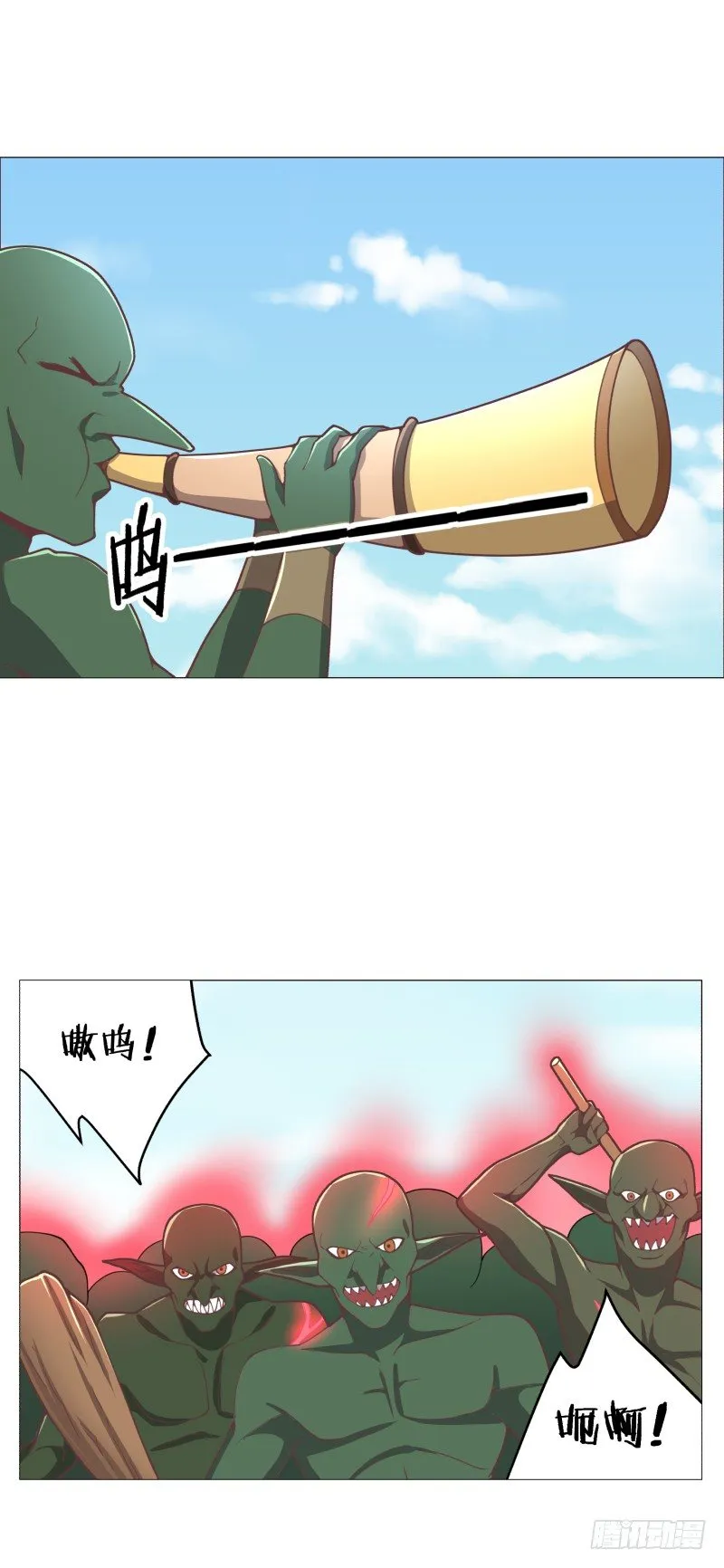 精英地精出现身 第26页