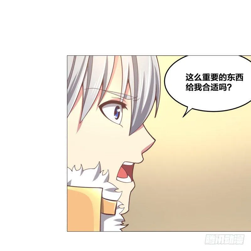 初次任务 第12页
