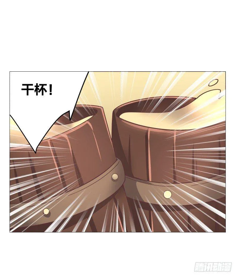 魔能测试·下 第48页