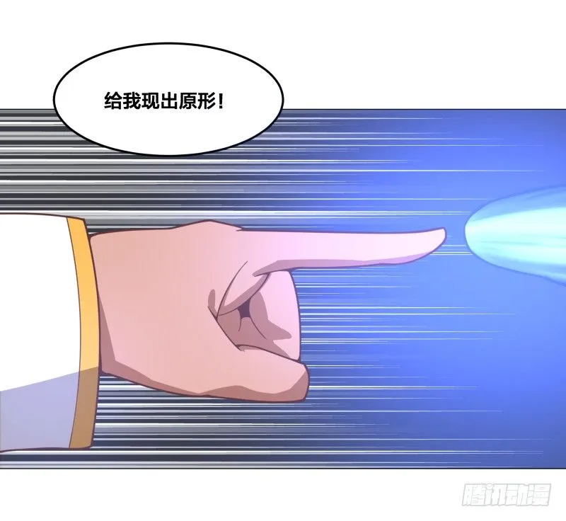 魔能测试·上 第58页