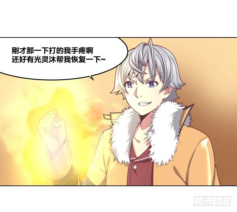 我要打十个 第15页