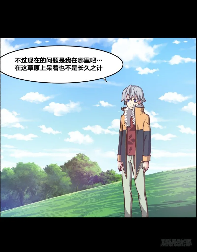 初至 第7页