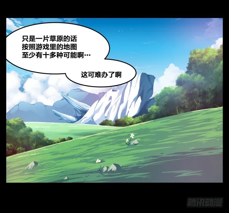 初至 第8页