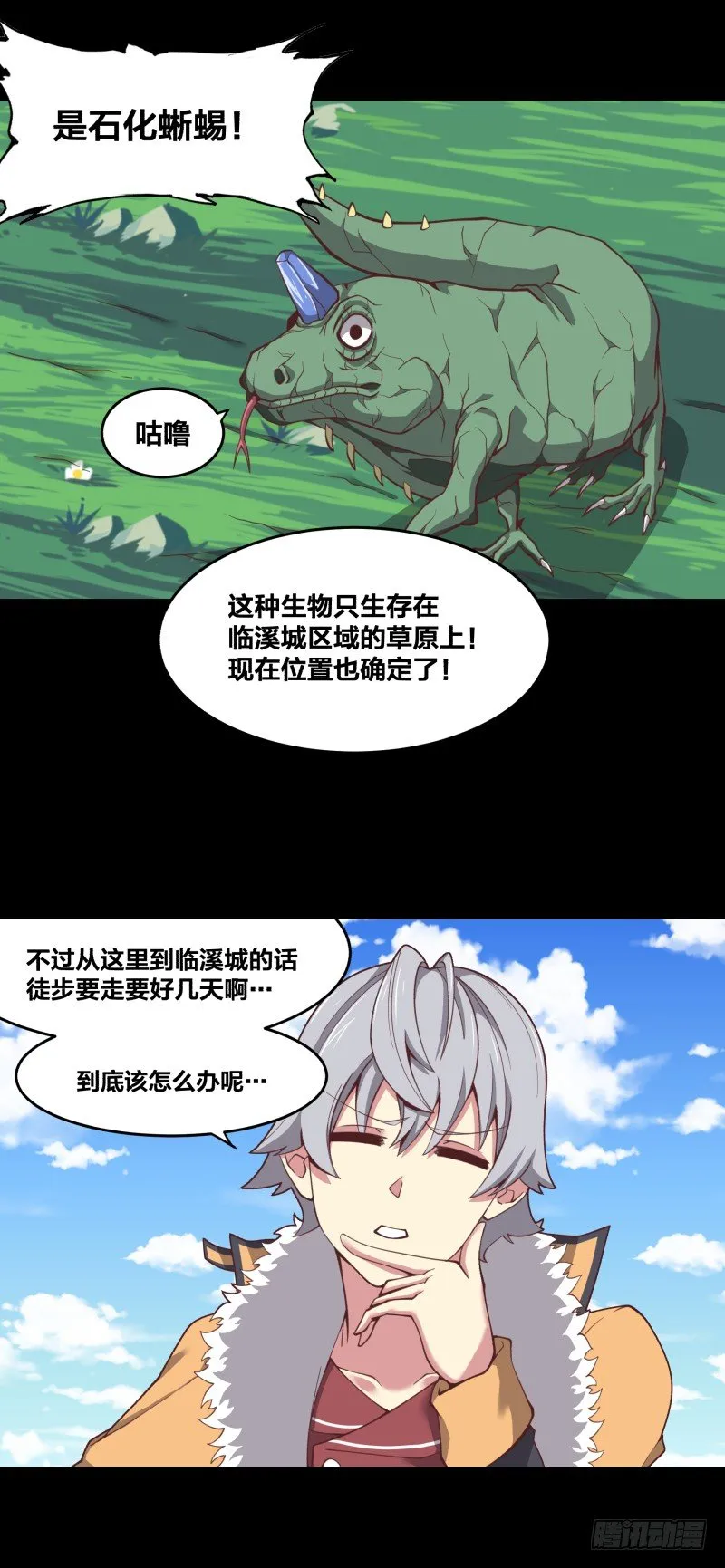 初至 第10页