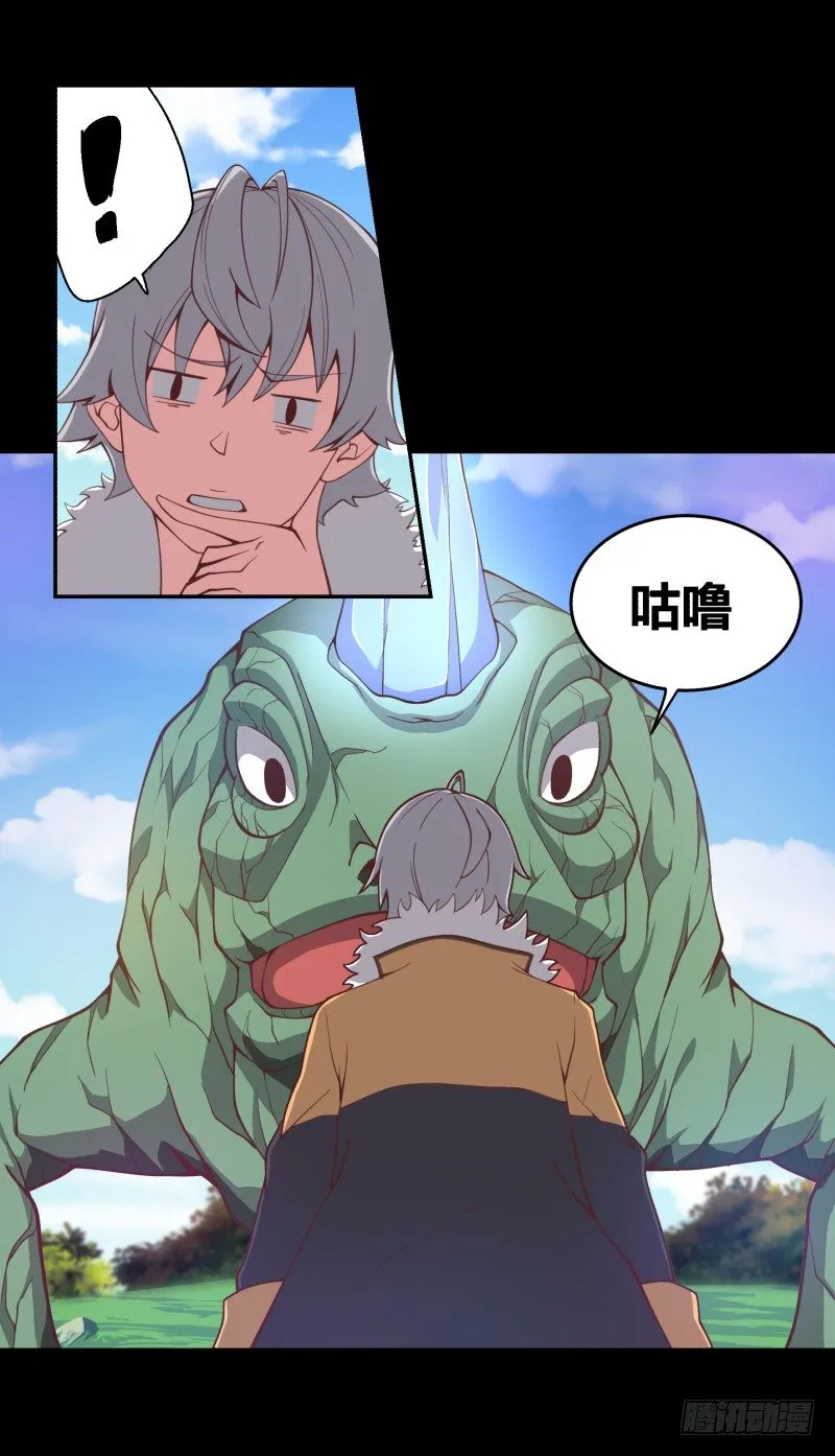 初至 第11页