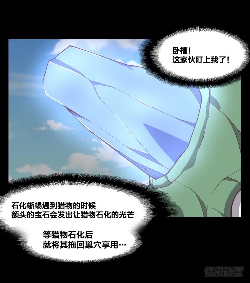 初至 第12页