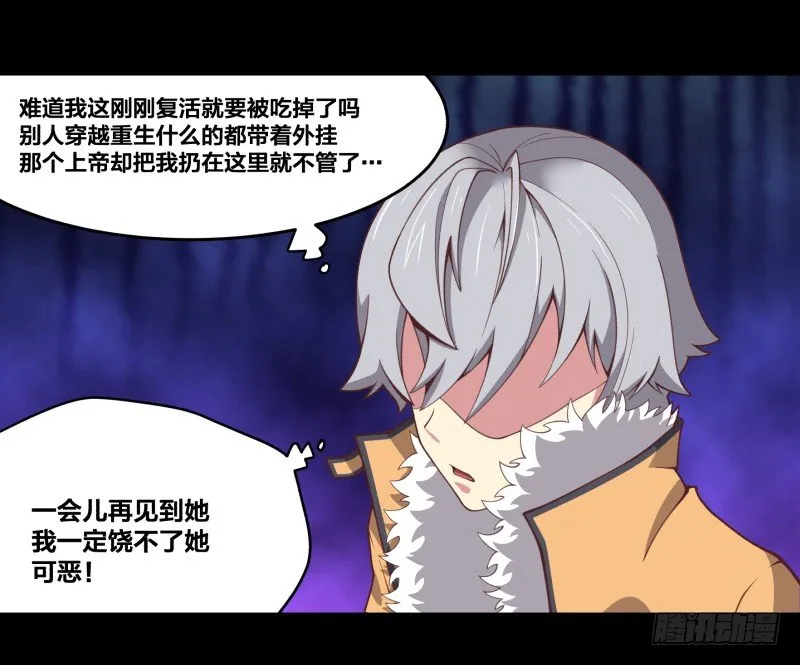 初至 第13页