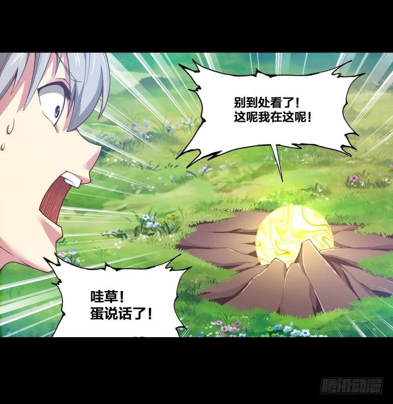 初至 第21页