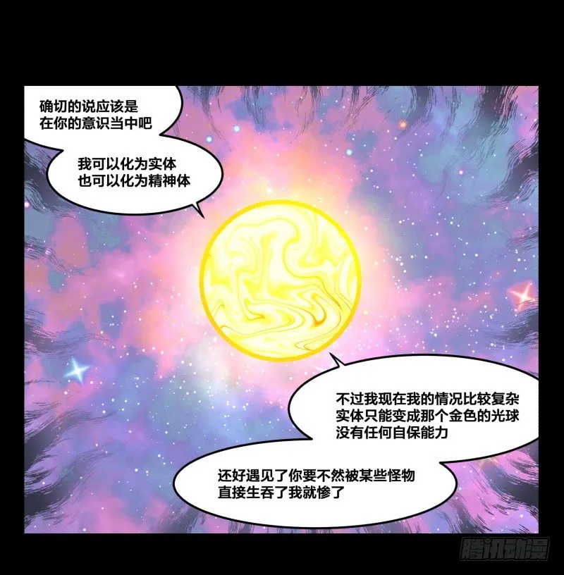 初至 第31页