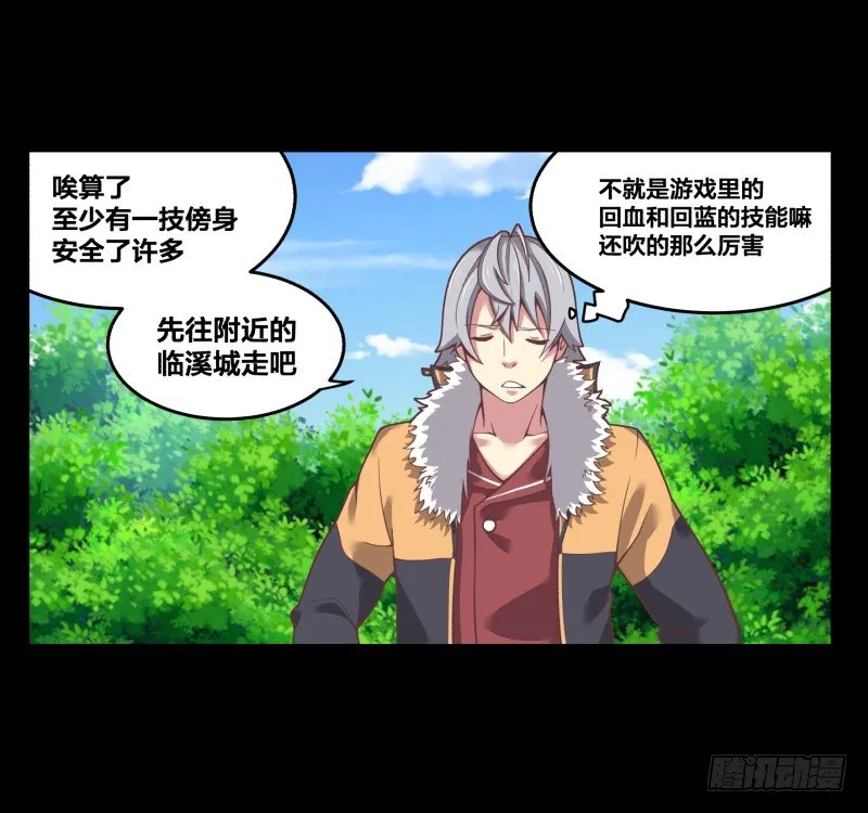 初至 第38页