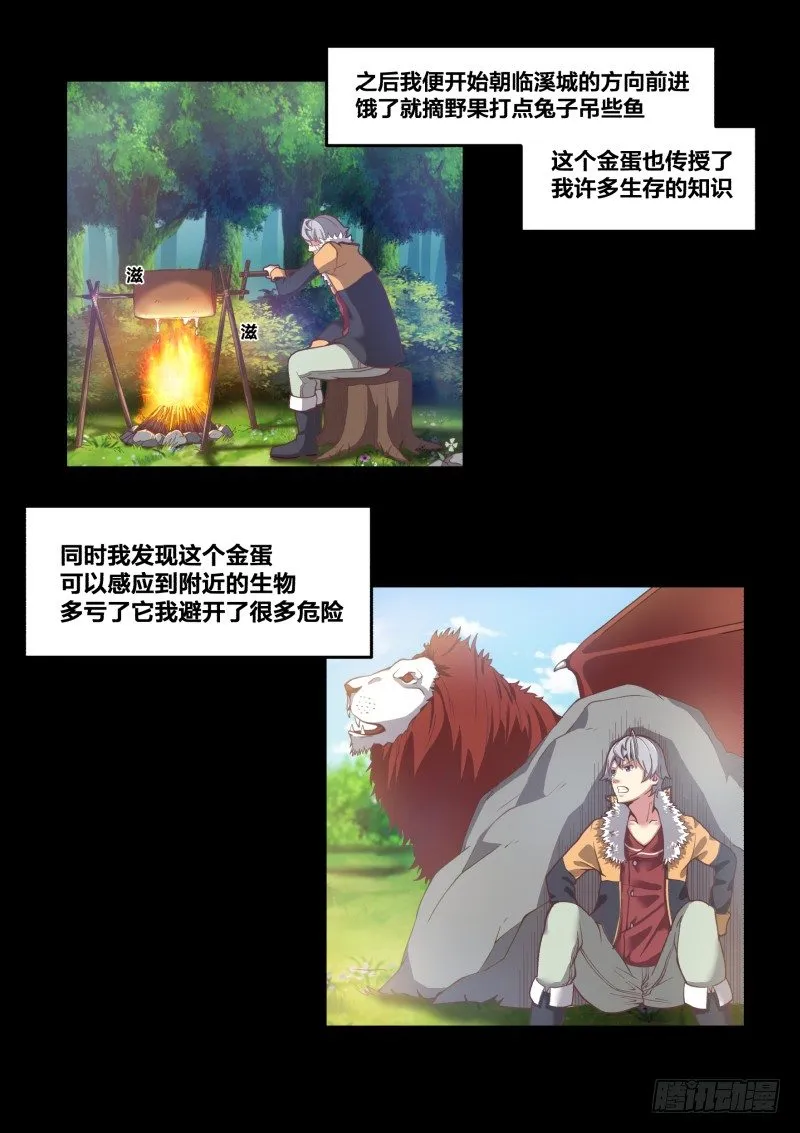初至 第39页