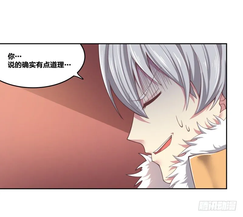 初至 第52页