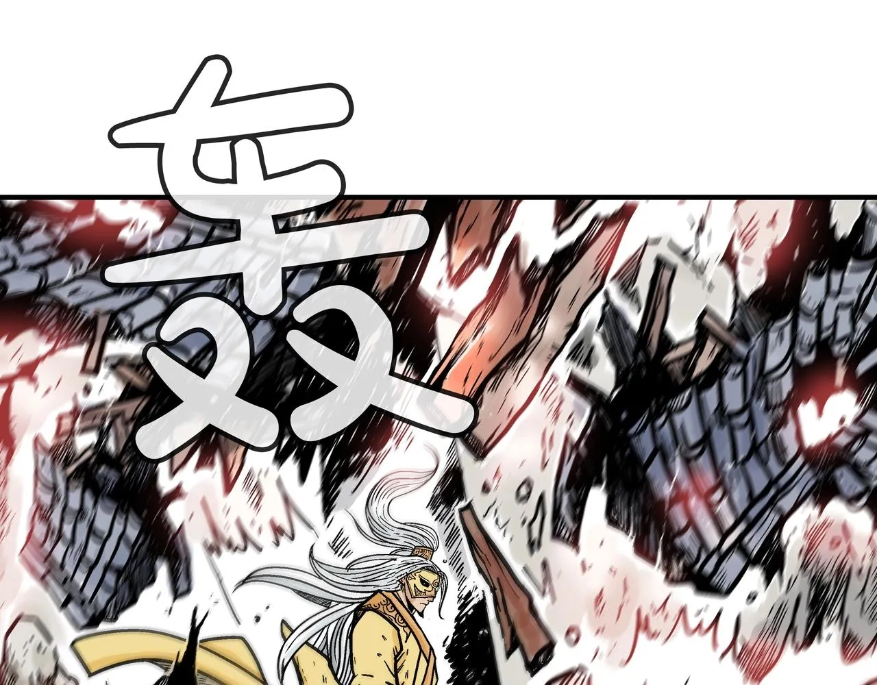 第95话 魔教上门砸场子啦！！！ 第1页