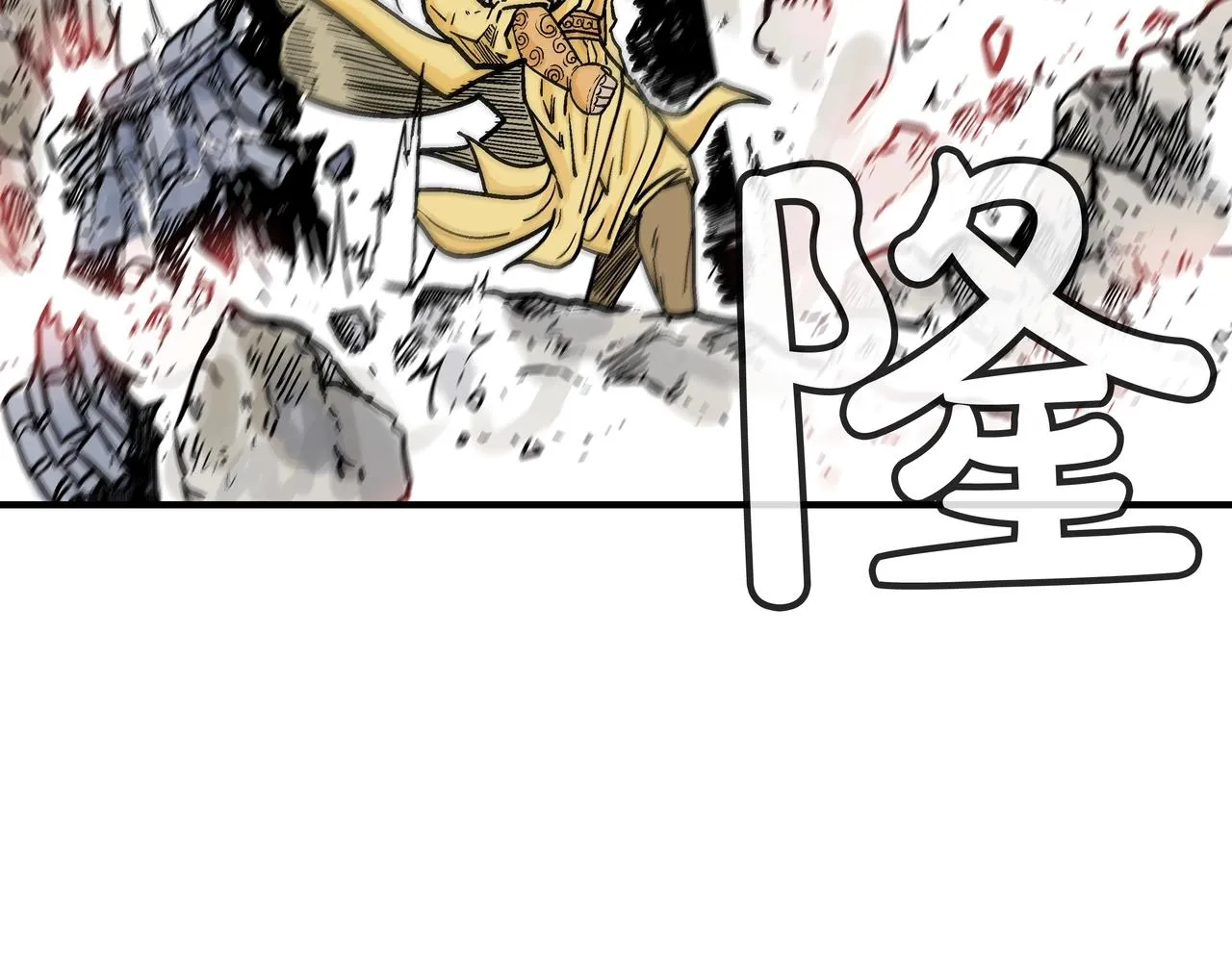 第95话 魔教上门砸场子啦！！！ 第2页