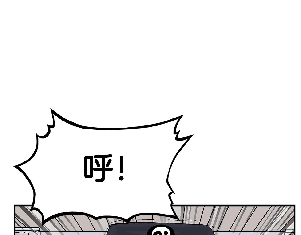 第95话 魔教上门砸场子啦！！！ 第13页