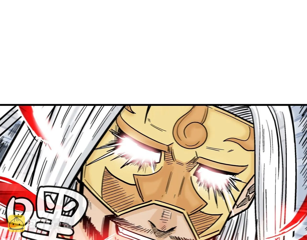 第95话 魔教上门砸场子啦！！！ 第72页