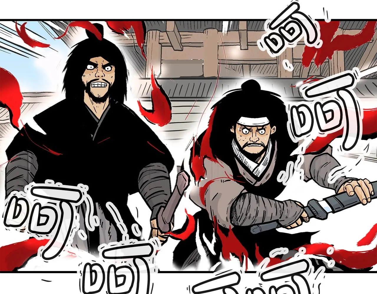 第95话 魔教上门砸场子啦！！！ 第74页