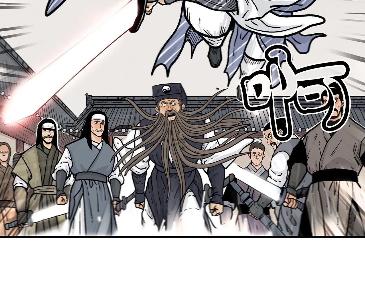 第95话 魔教上门砸场子啦！！！ 第82页