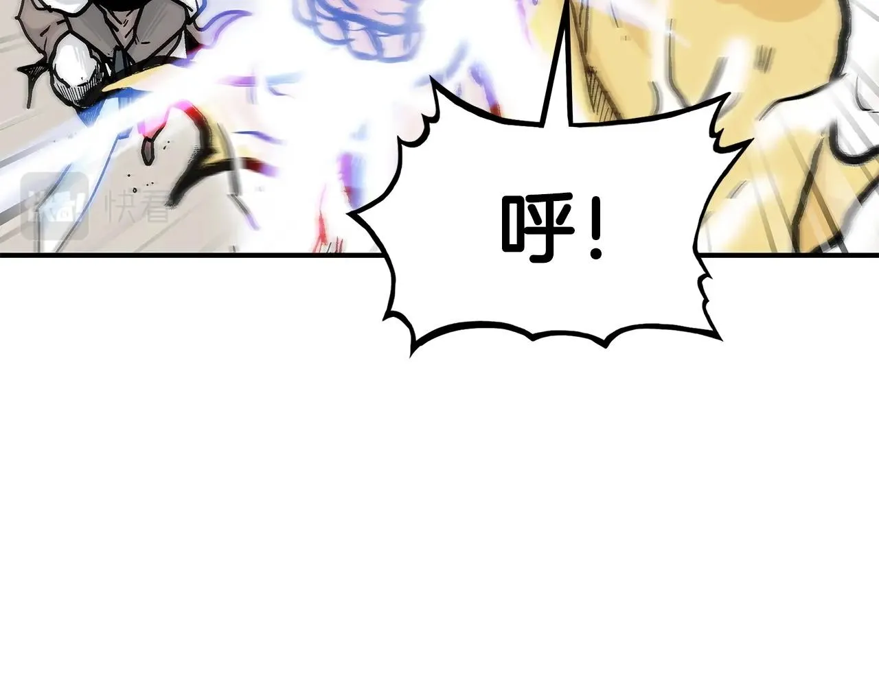 第95话 魔教上门砸场子啦！！！ 第92页