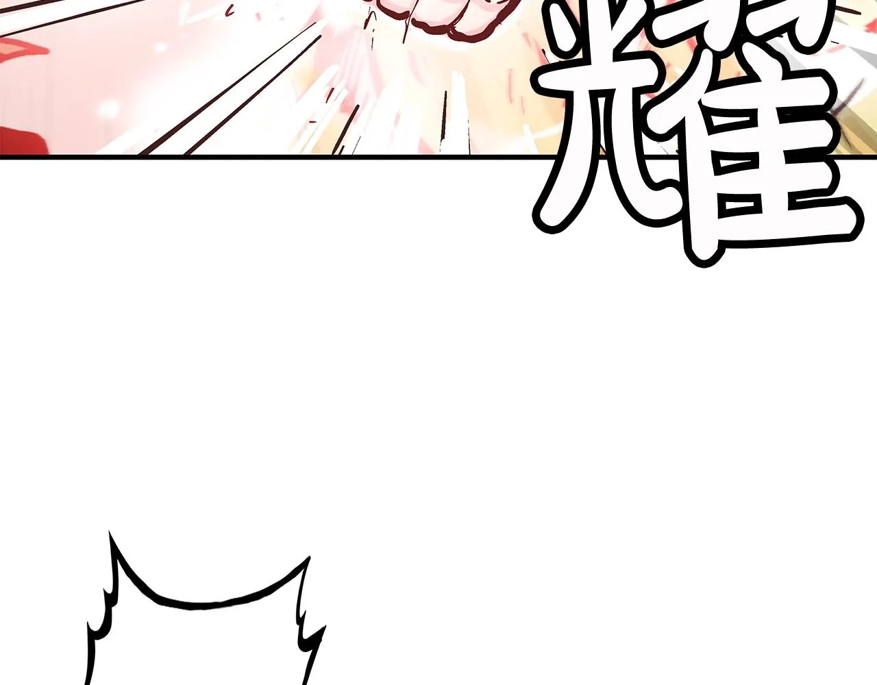 第95话 魔教上门砸场子啦！！！ 第94页