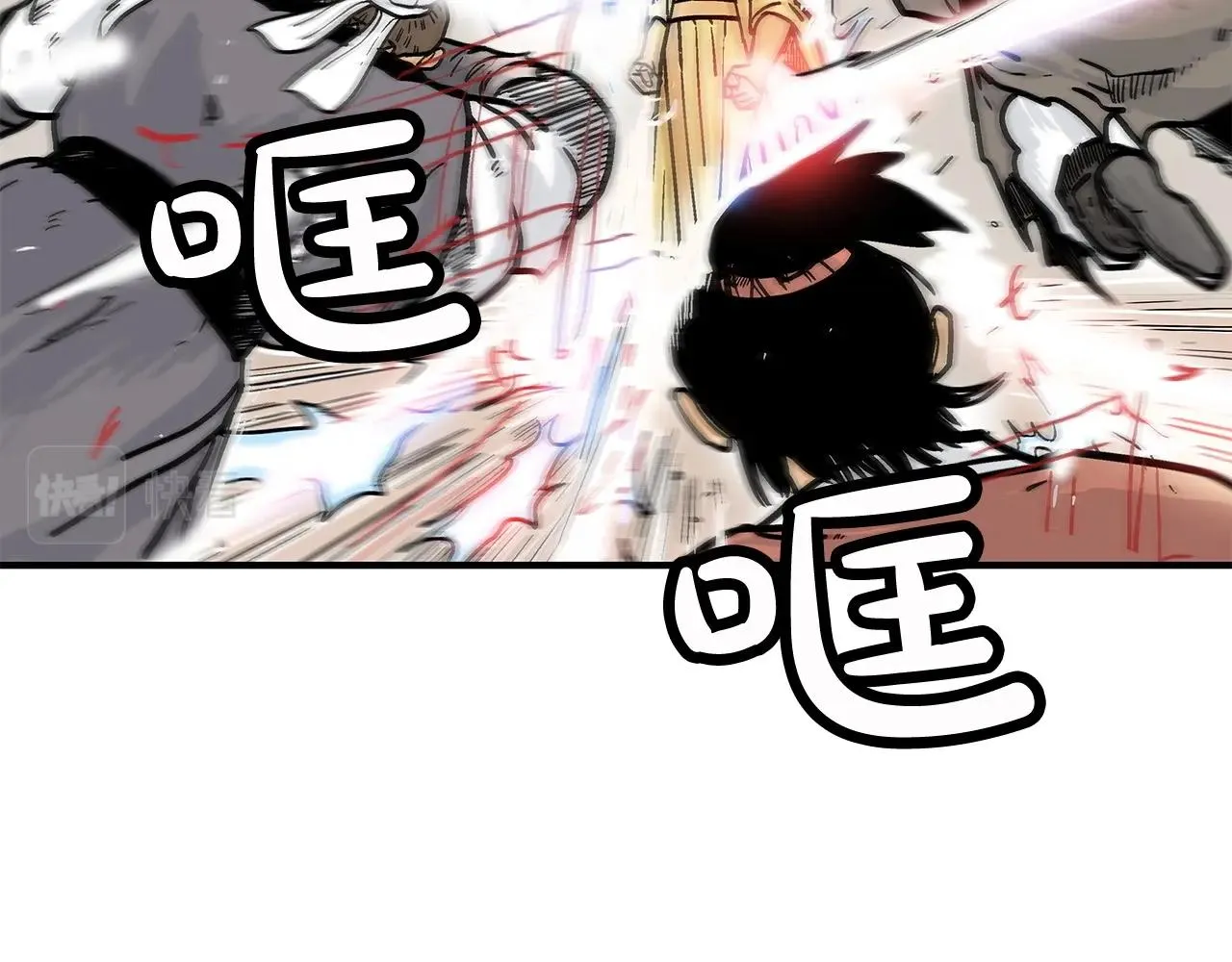 第95话 魔教上门砸场子啦！！！ 第105页