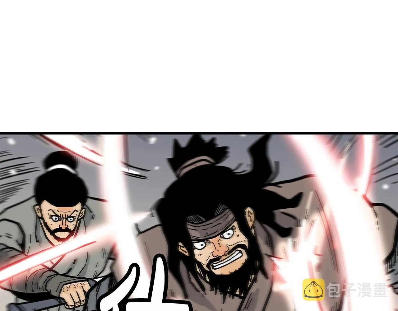 第95话 魔教上门砸场子啦！！！ 第106页