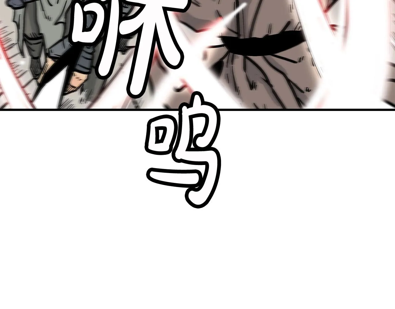 第95话 魔教上门砸场子啦！！！ 第107页