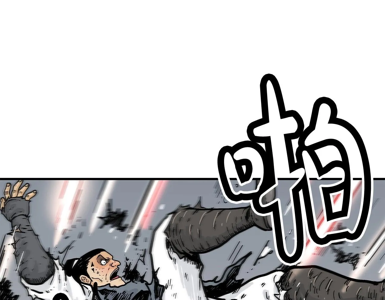 第95话 魔教上门砸场子啦！！！ 第110页