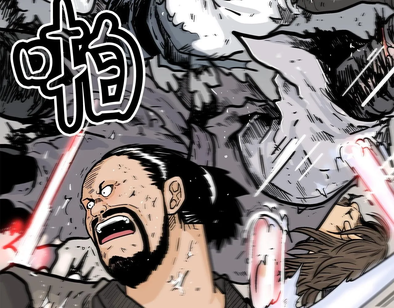 第95话 魔教上门砸场子啦！！！ 第111页