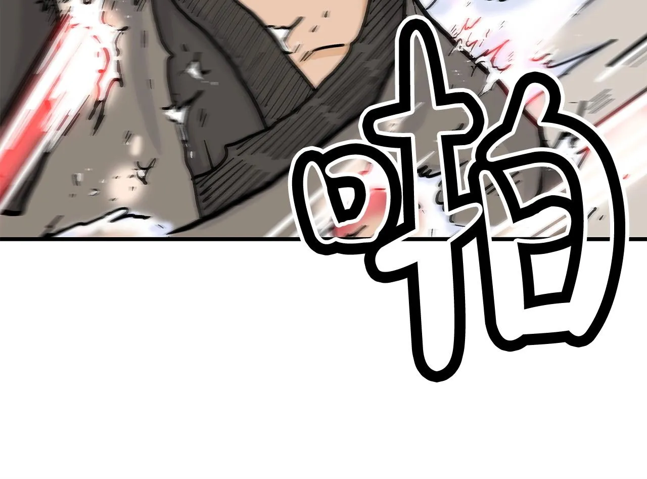第95话 魔教上门砸场子啦！！！ 第112页