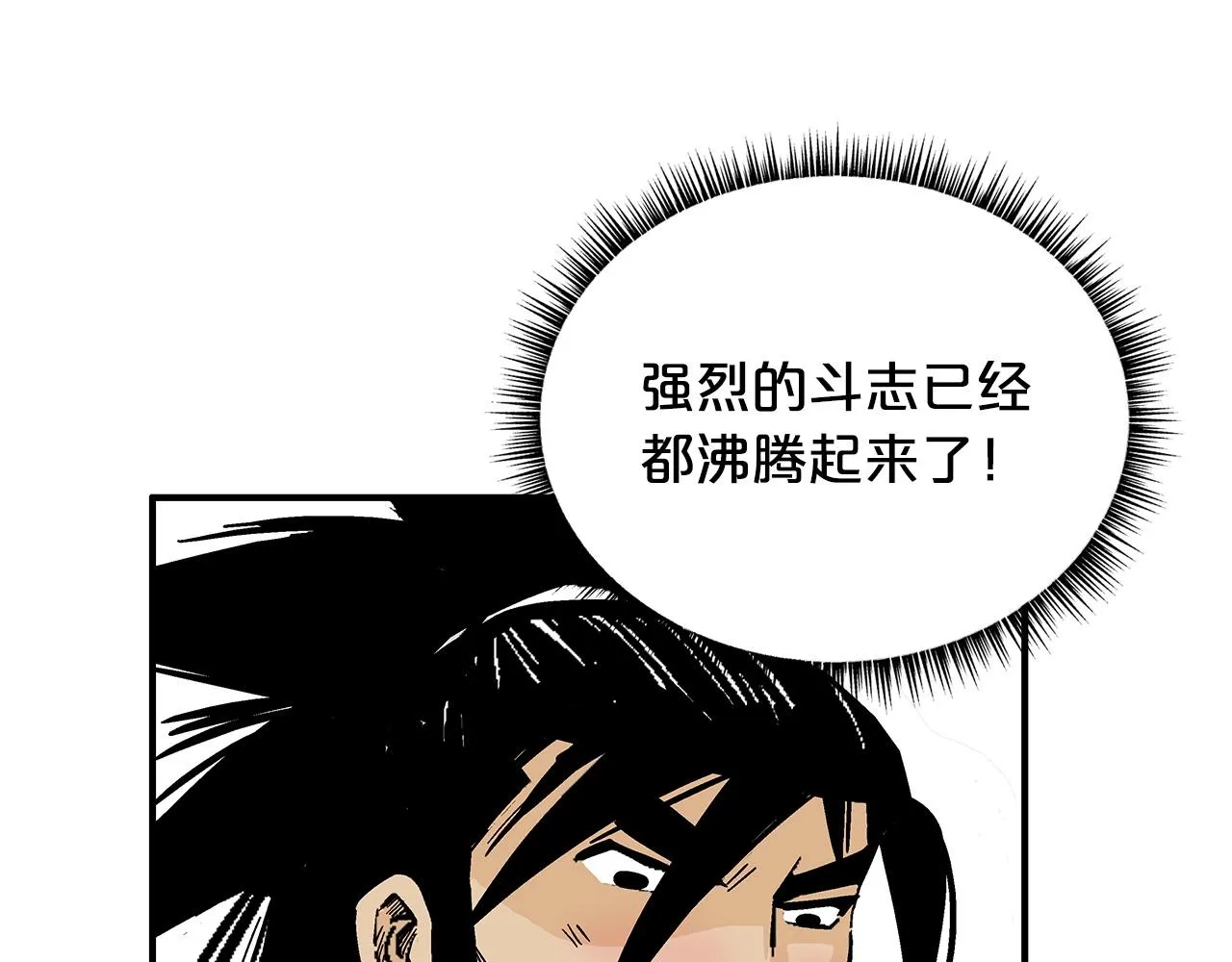 第95话 魔教上门砸场子啦！！！ 第135页