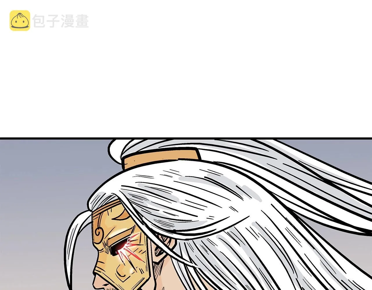第95话 魔教上门砸场子啦！！！ 第139页