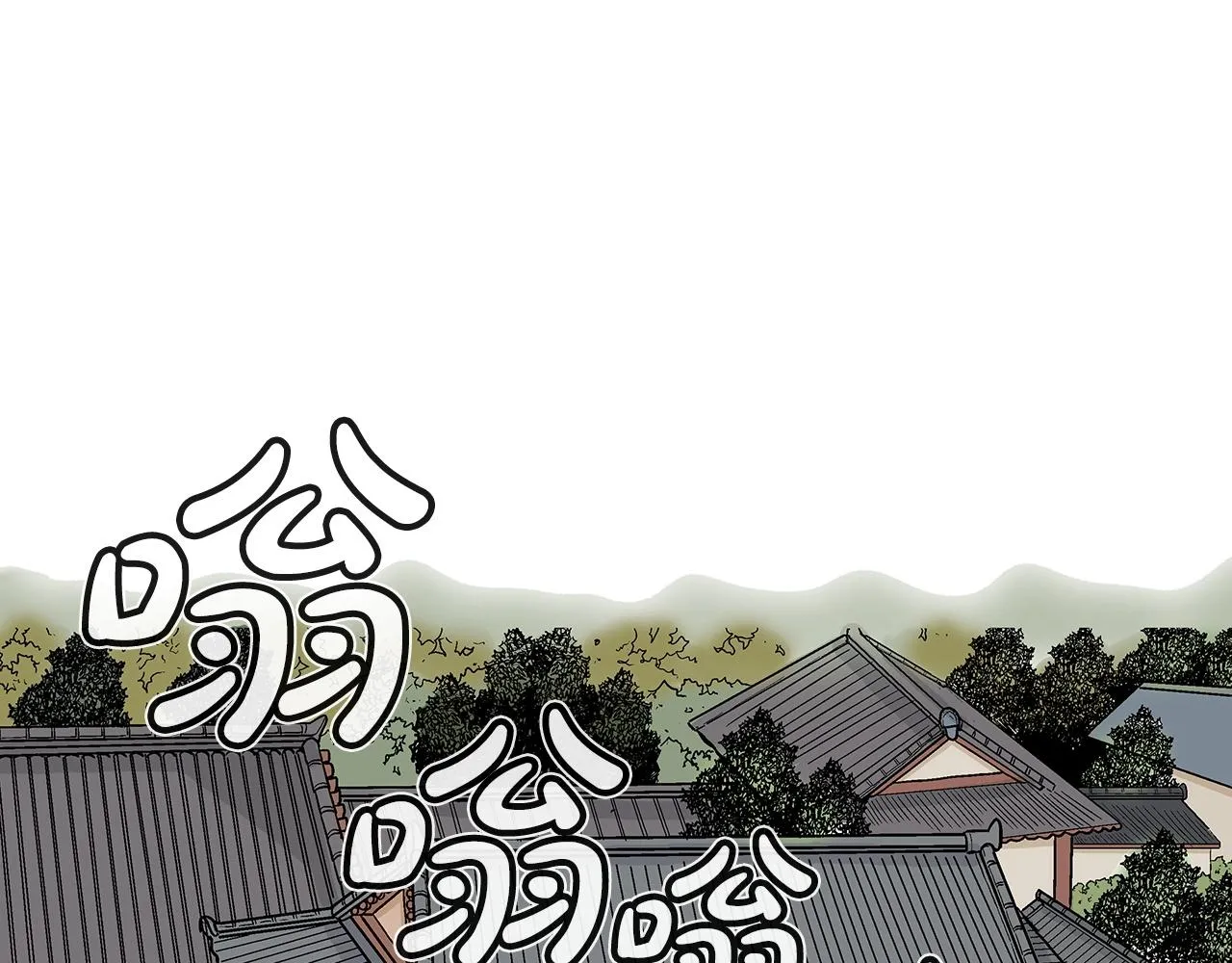 第96话 与魔教开战！ 第6页
