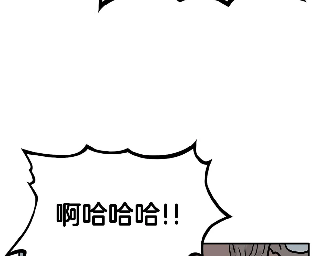 第96话 与魔教开战！ 第33页