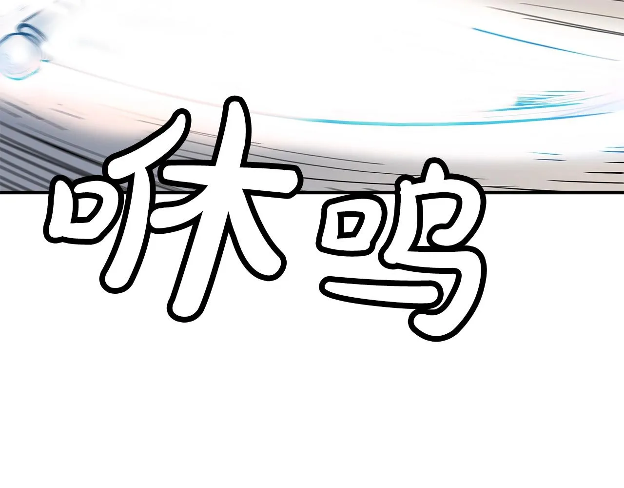 第96话 与魔教开战！ 第38页