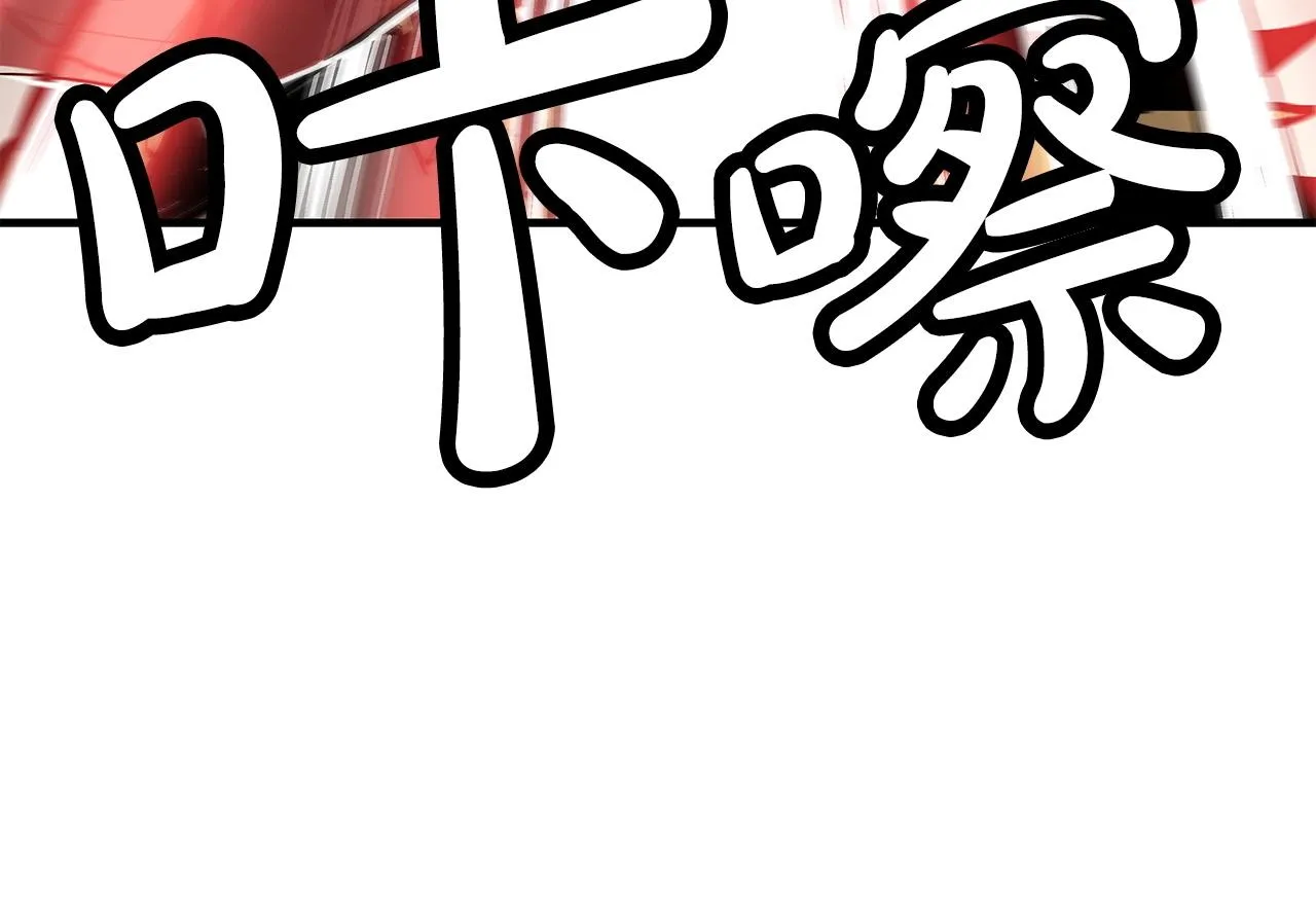 第96话 与魔教开战！ 第50页