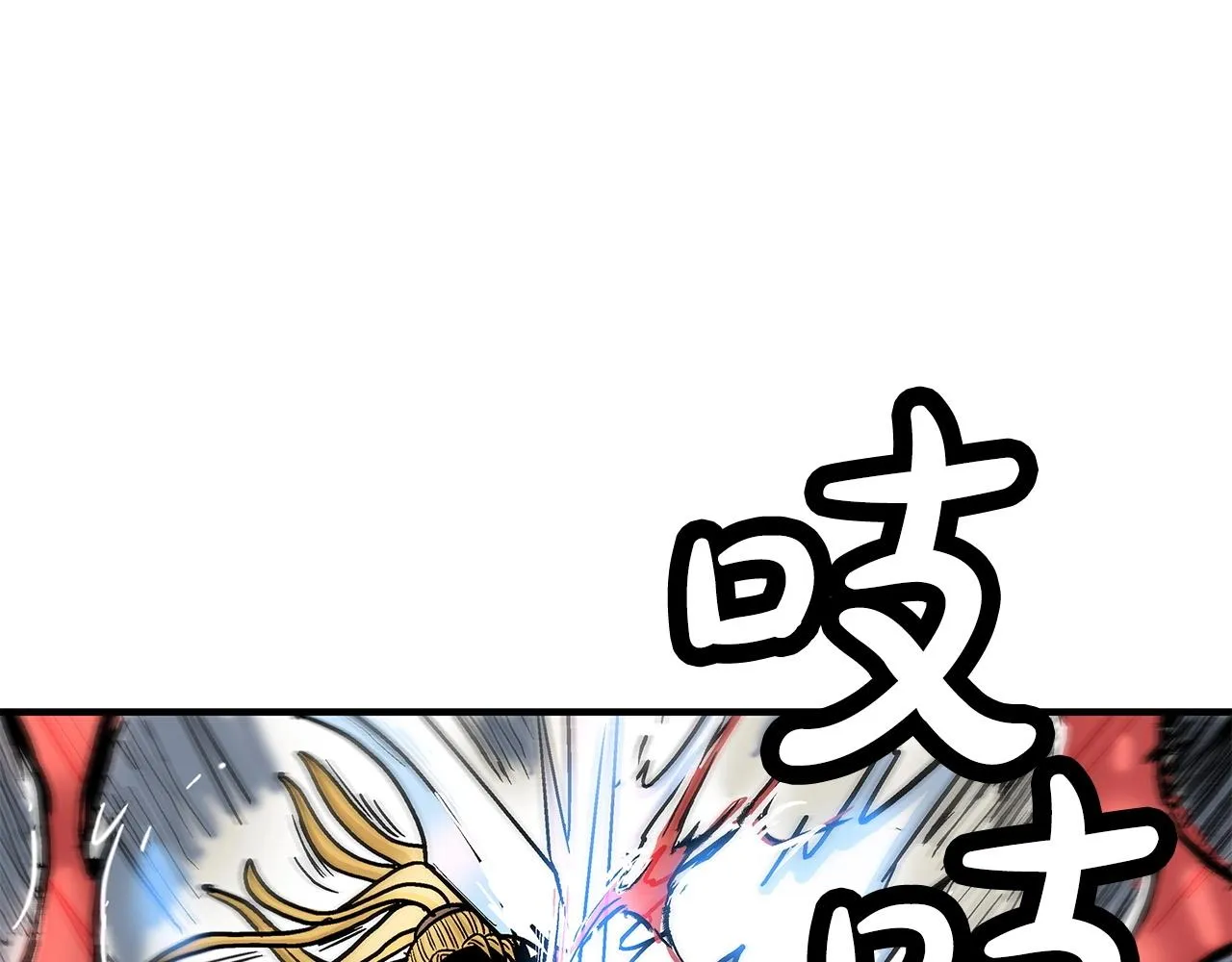 第96话 与魔教开战！ 第51页