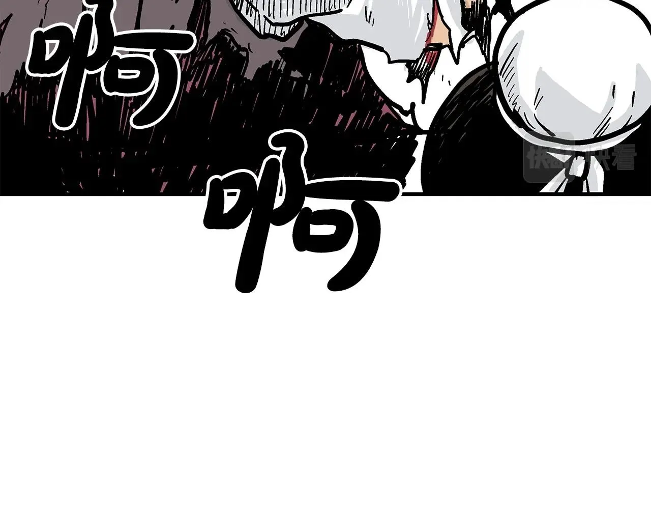 第96话 与魔教开战！ 第60页