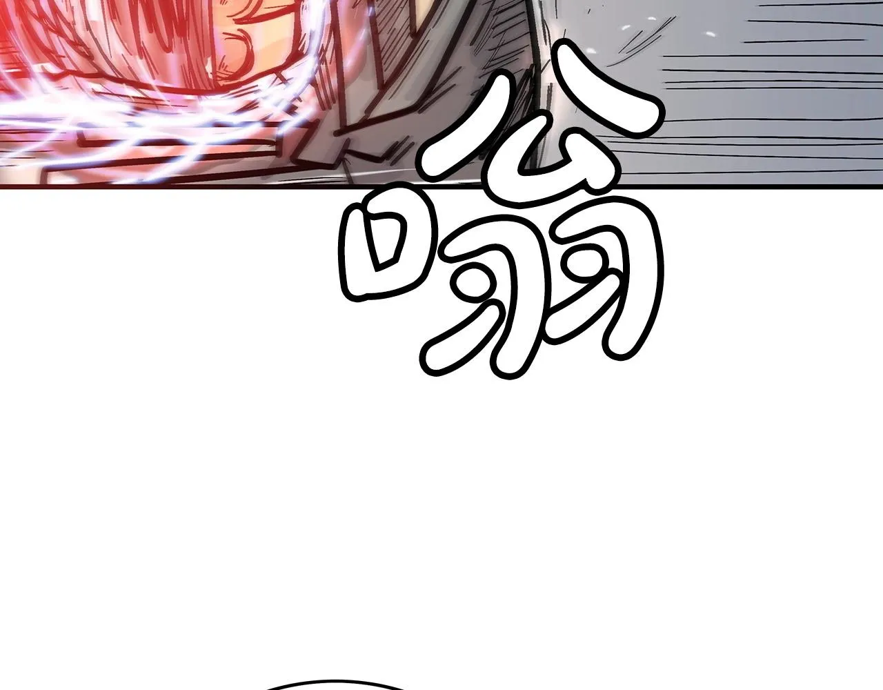 第96话 与魔教开战！ 第70页