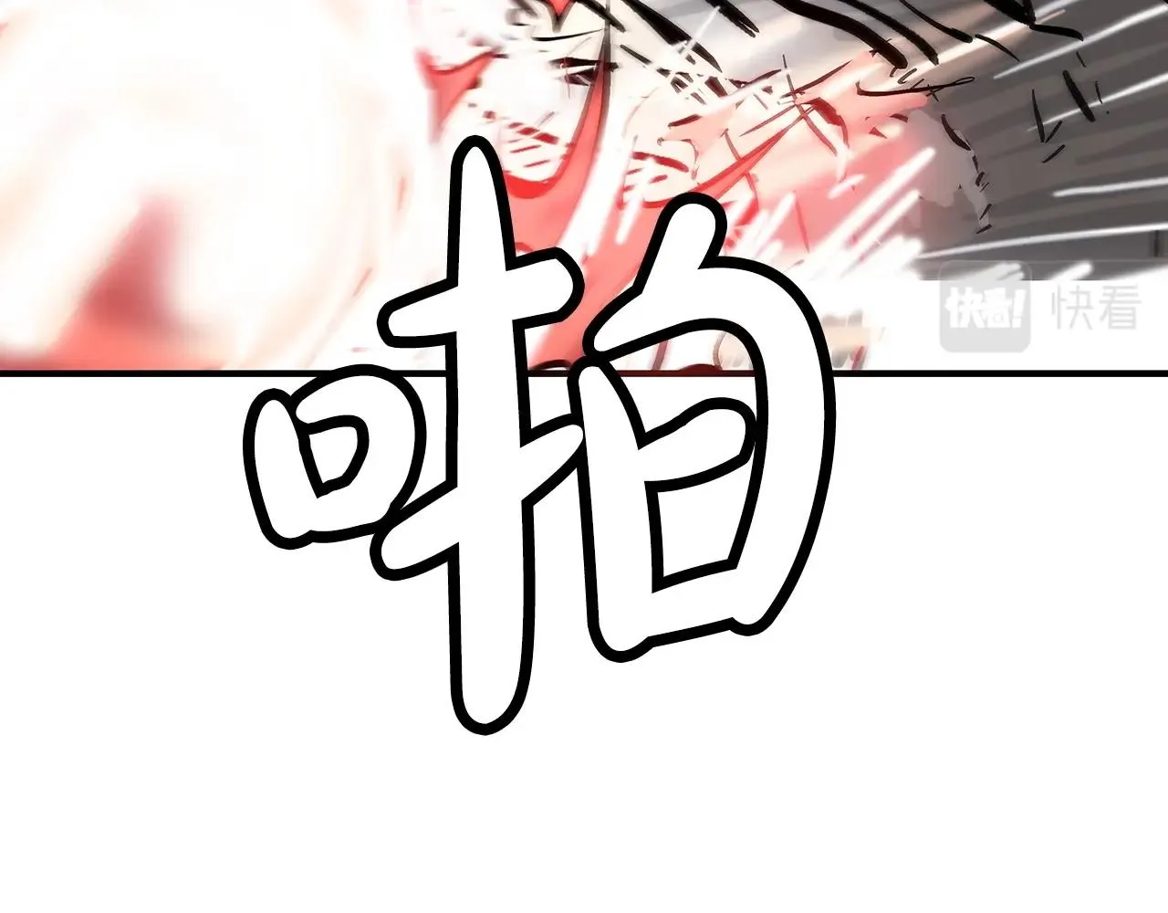 第96话 与魔教开战！ 第72页