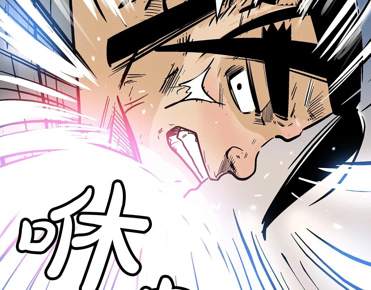 第96话 与魔教开战！ 第76页
