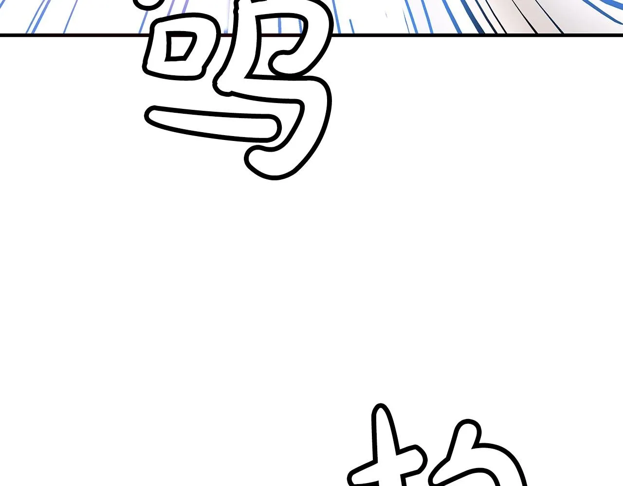 第96话 与魔教开战！ 第77页