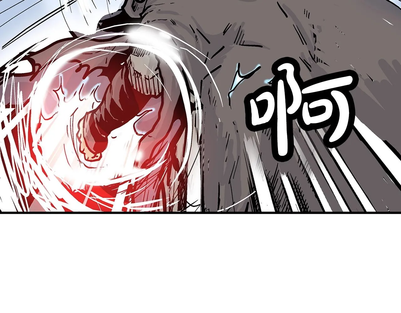 第96话 与魔教开战！ 第82页