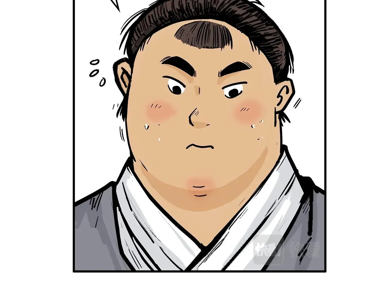 第96话 与魔教开战！ 第103页